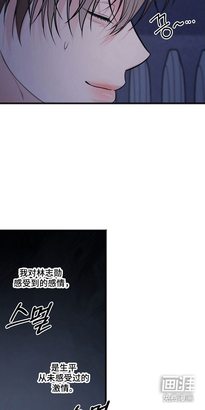 第34话5