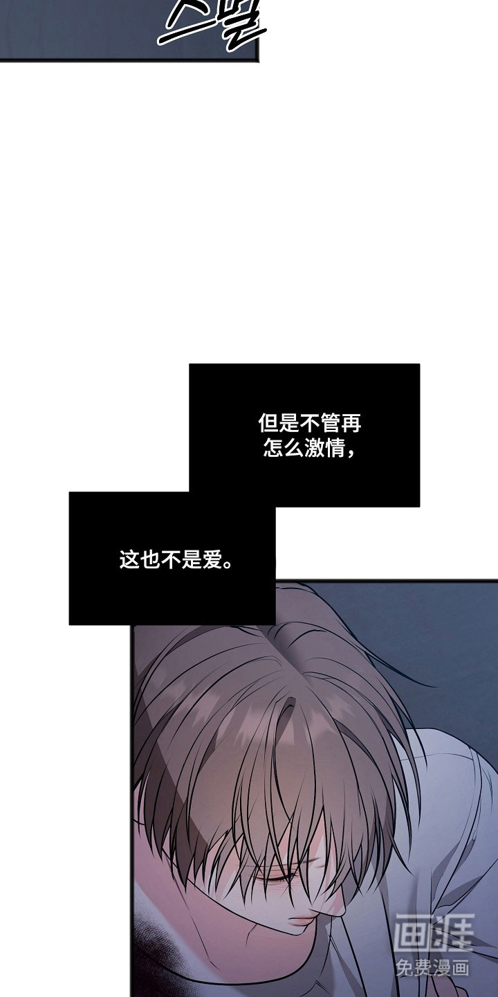 第34话6