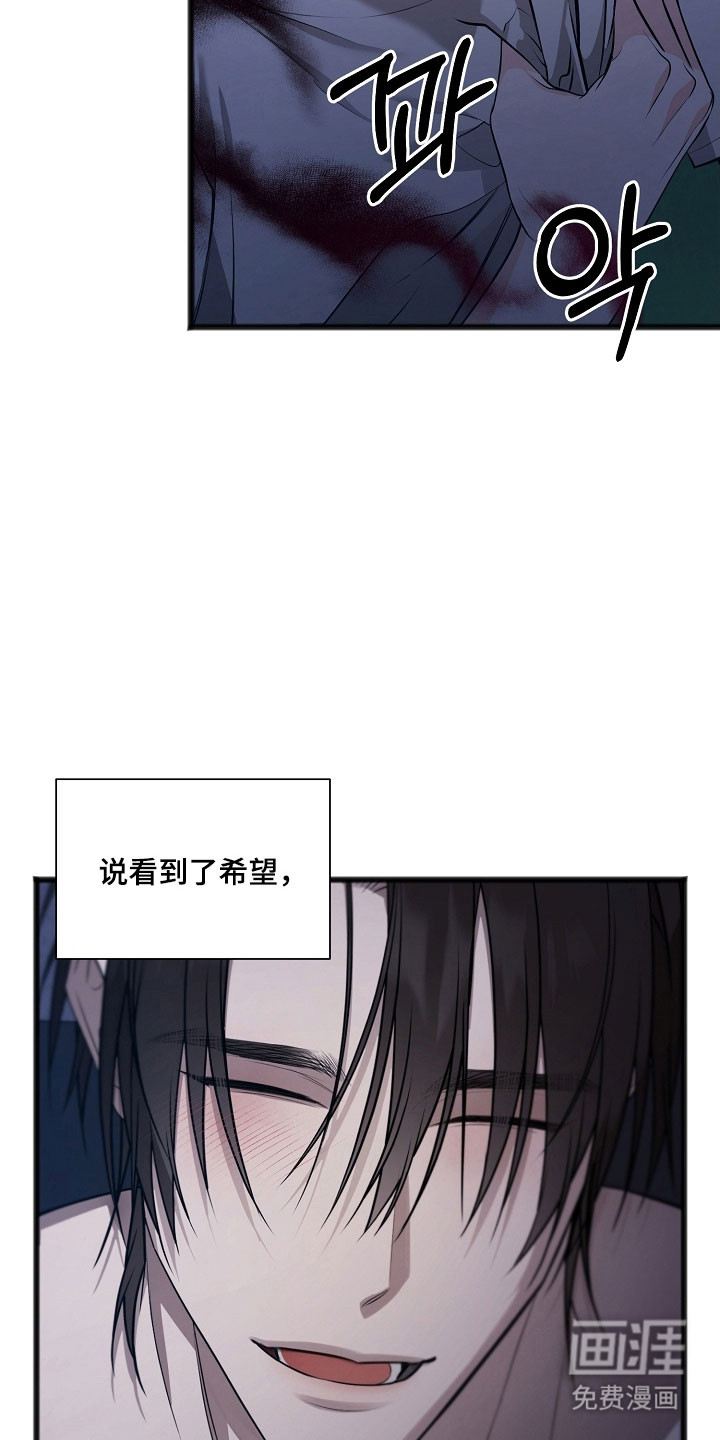 第34话7