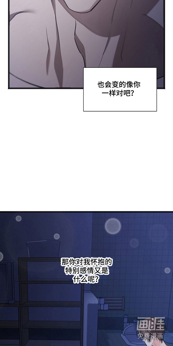 第34话8