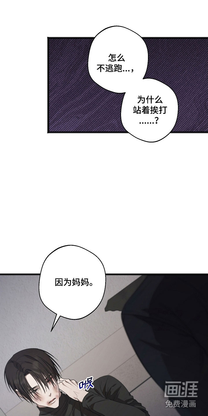 第33话0