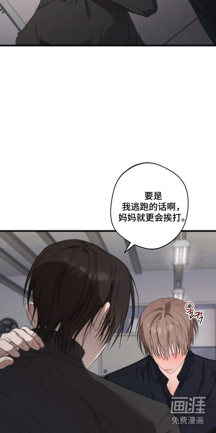 第33话1