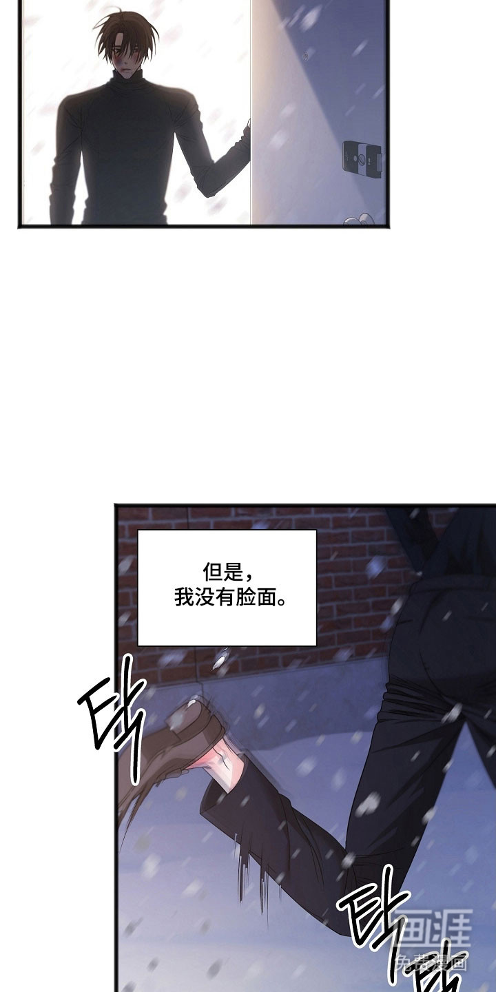 第33话11