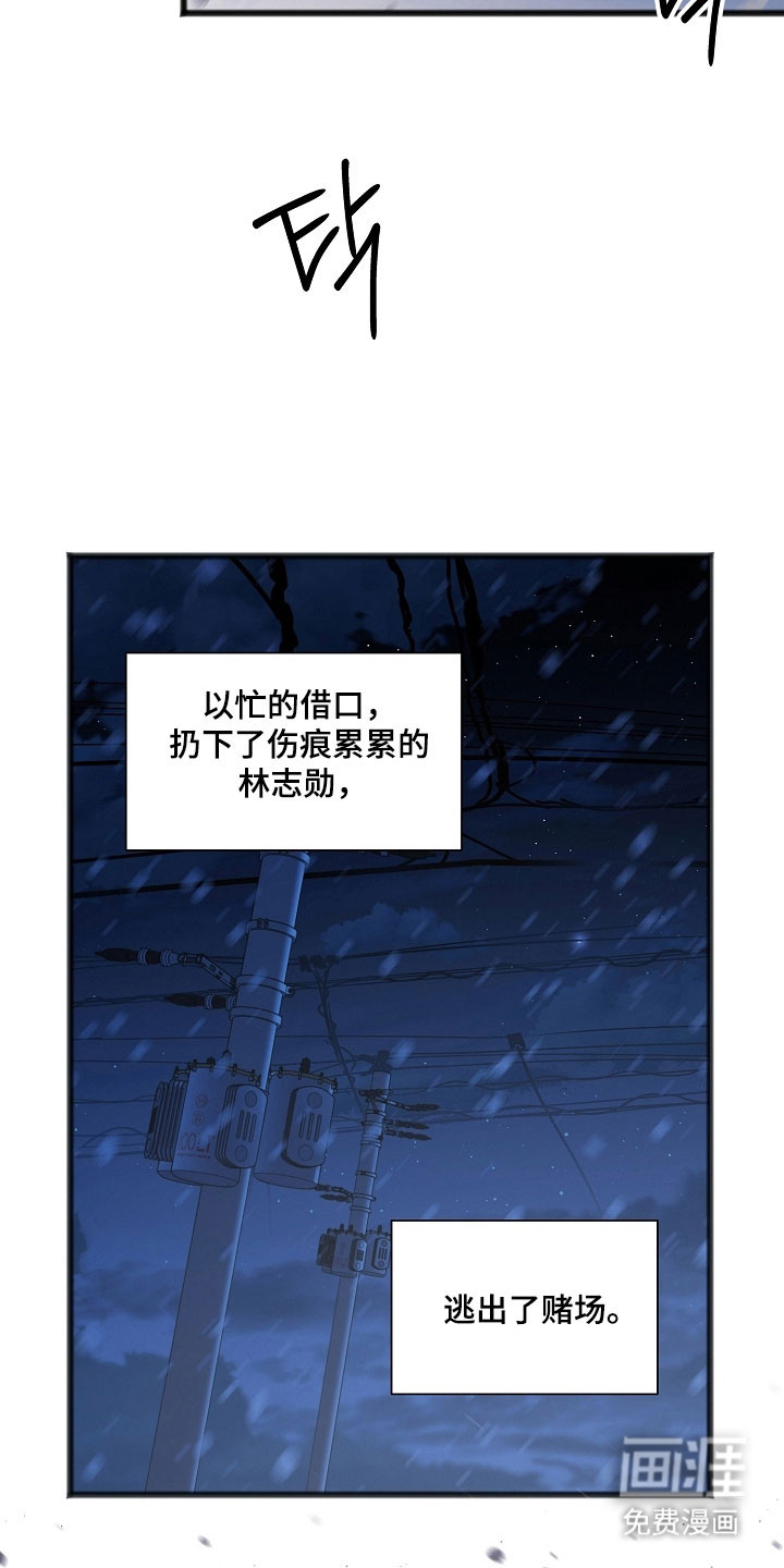 第33话12
