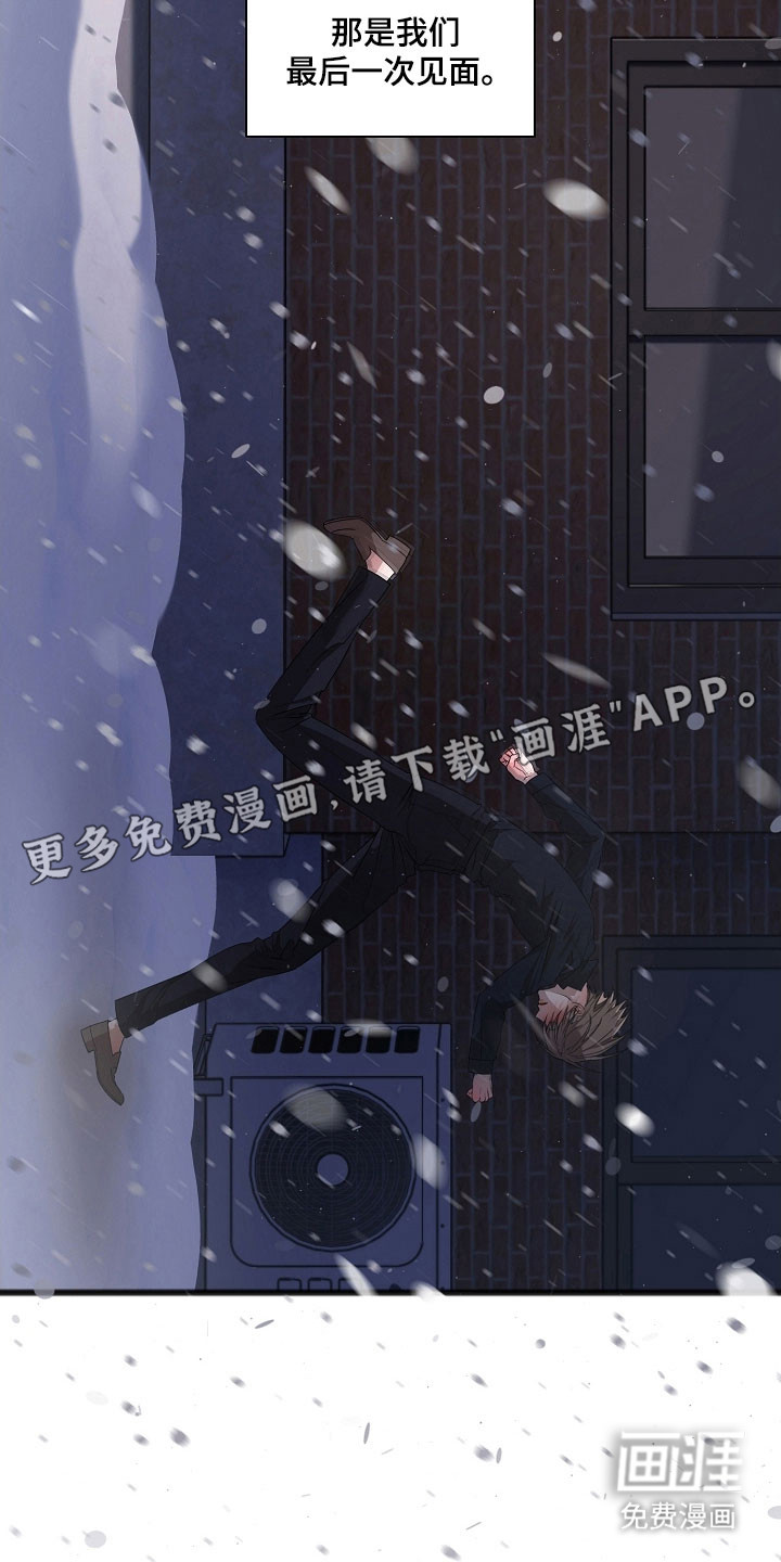 第33话14