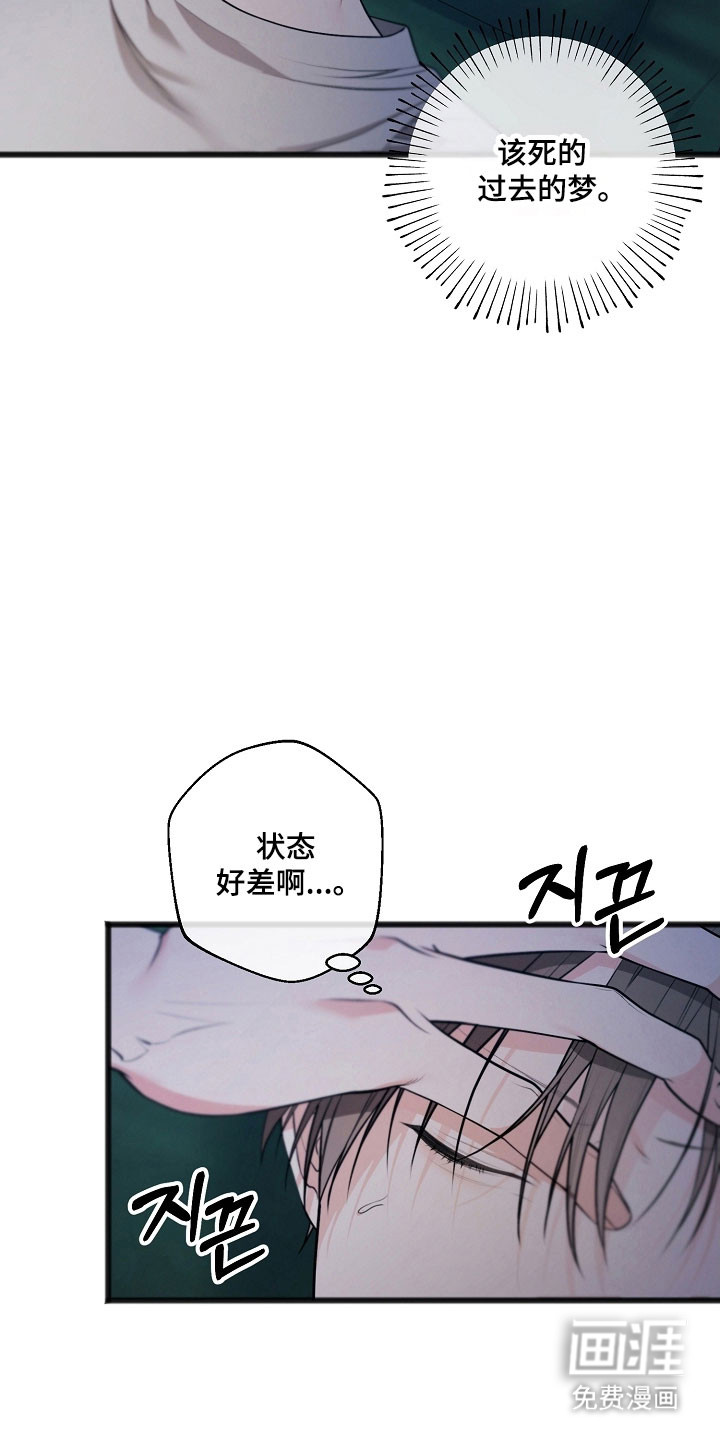 第33话18