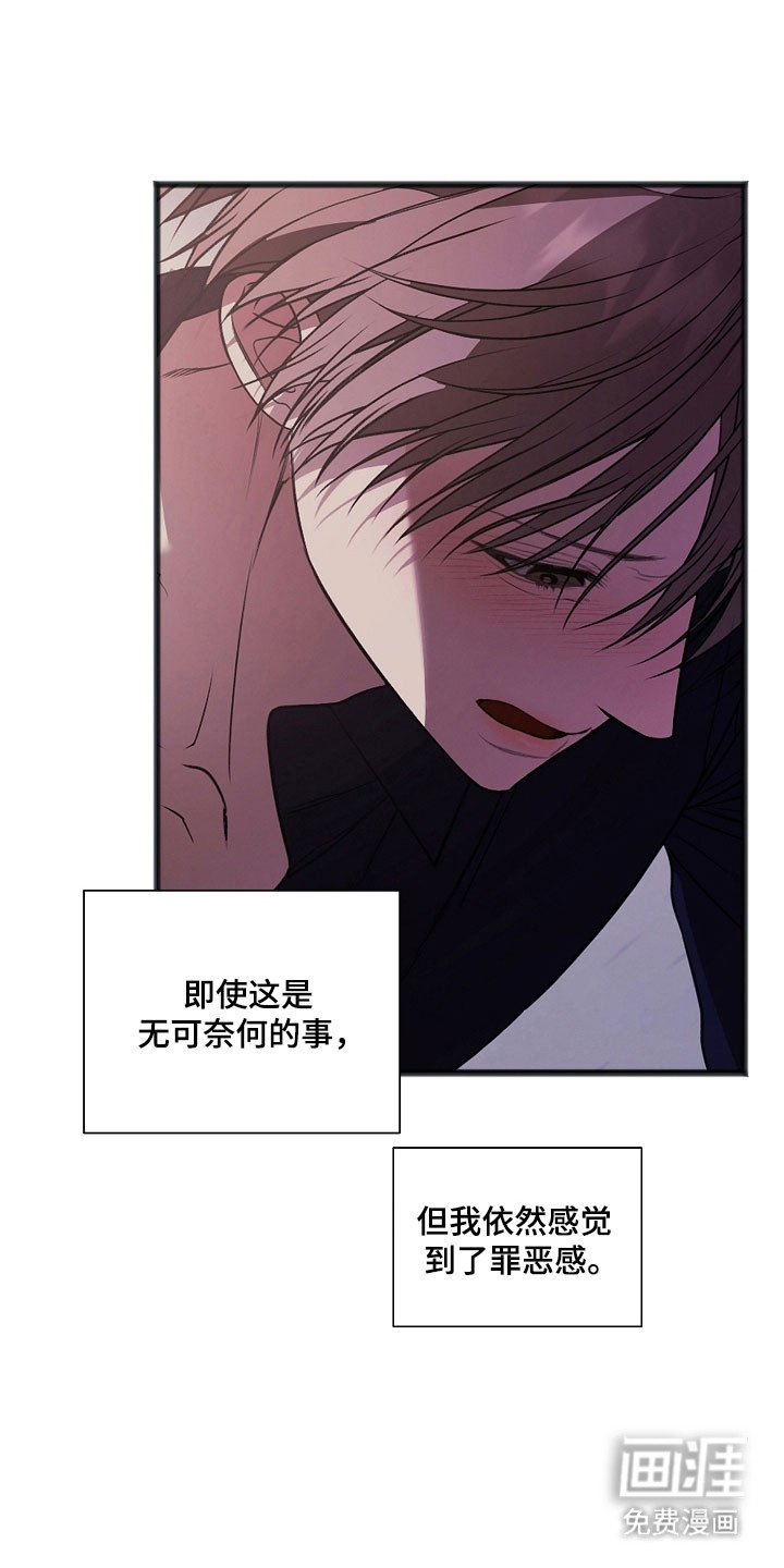 第33话20