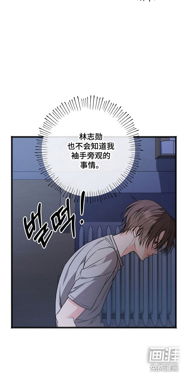 第33话24