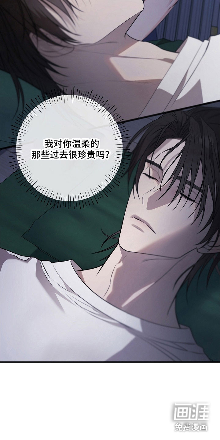 第33话26