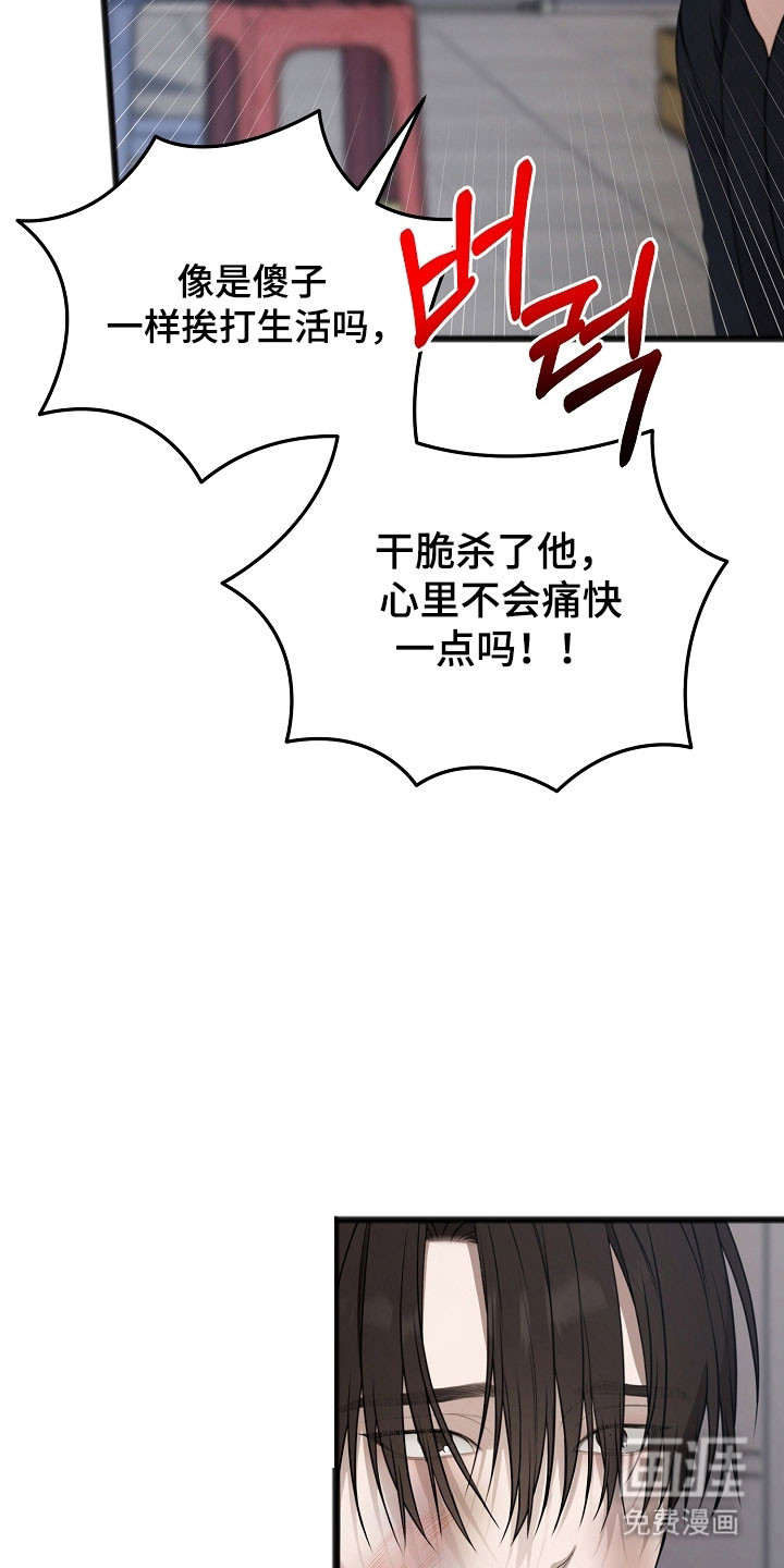 第33话3