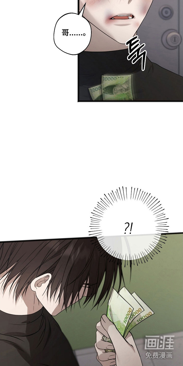 第33话4
