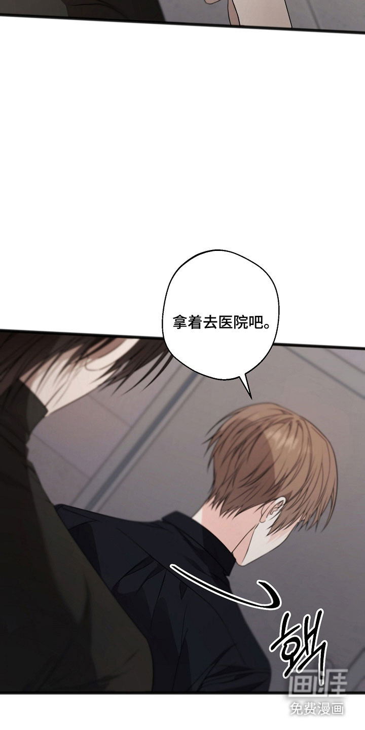 第33话5