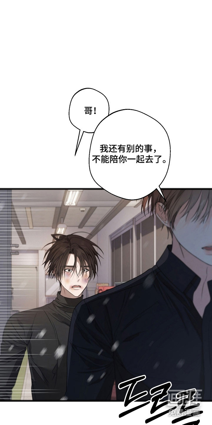 第33话6