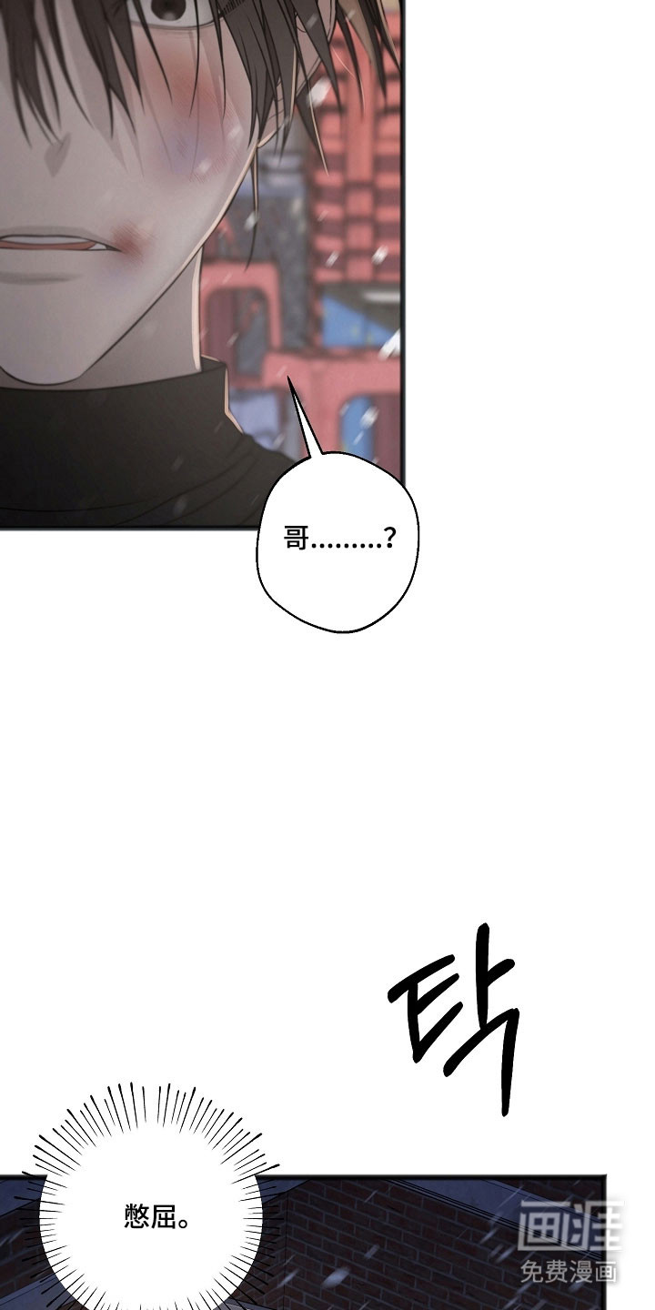 第33话8