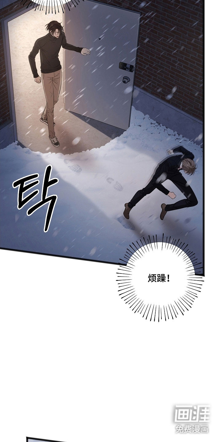第33话9