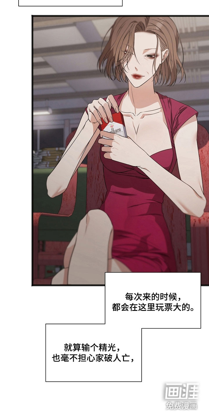 第32话1