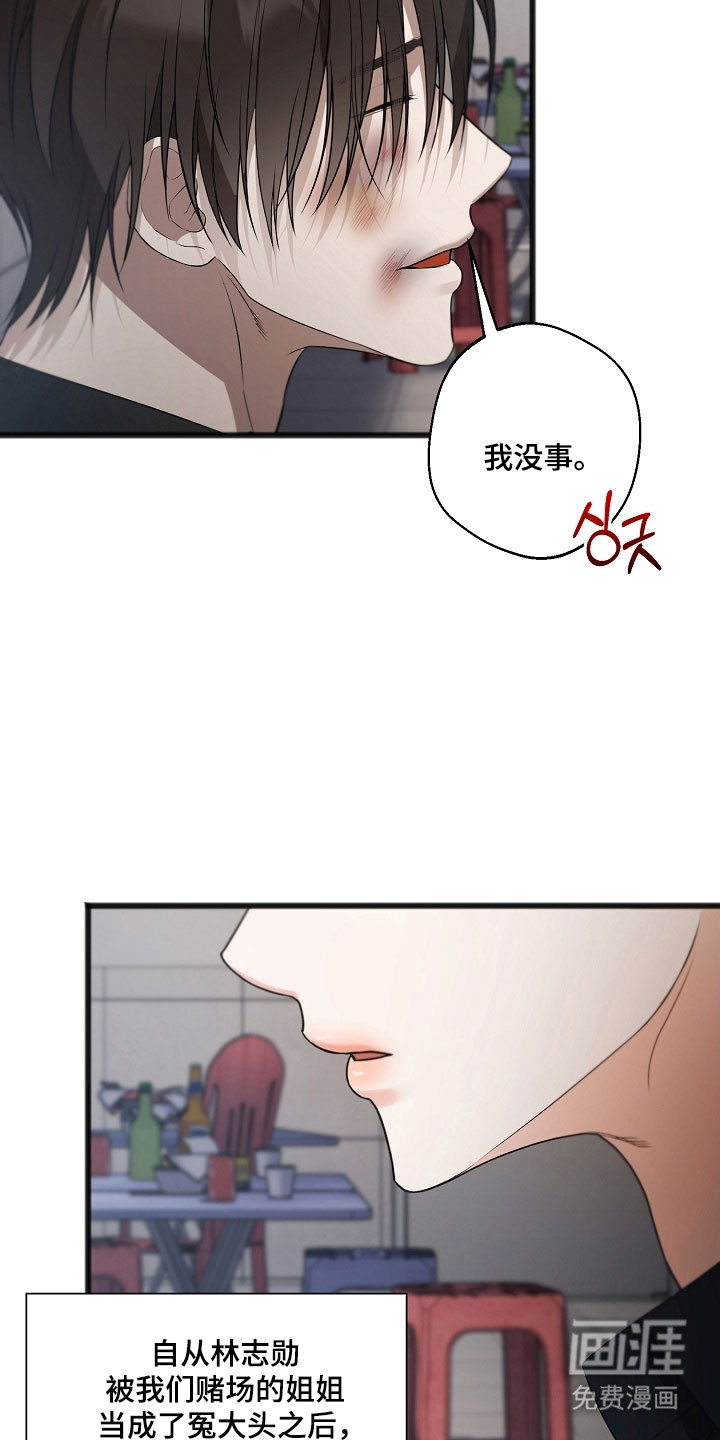 第32话10