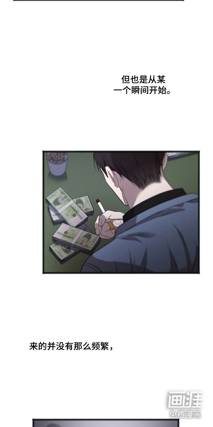 第32话14