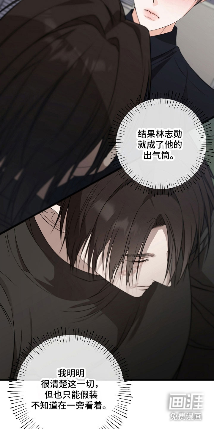 第32话16