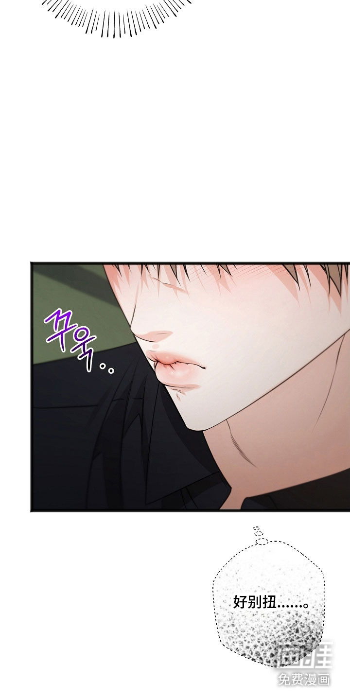 第32话17