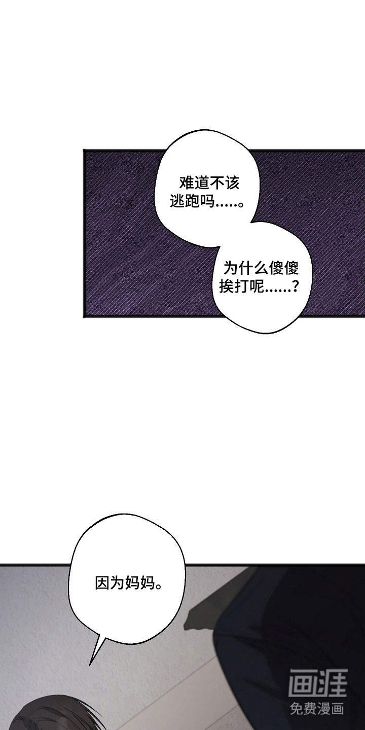 第32话18