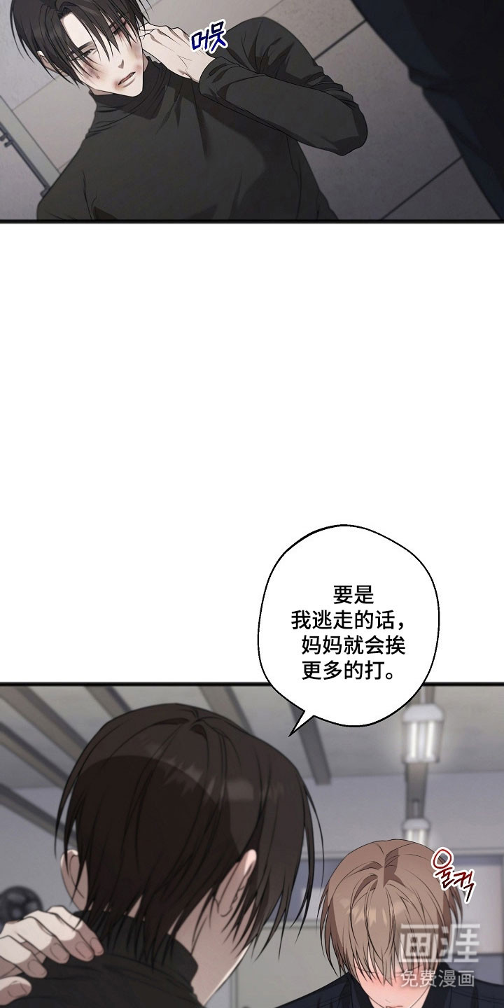 第32话19