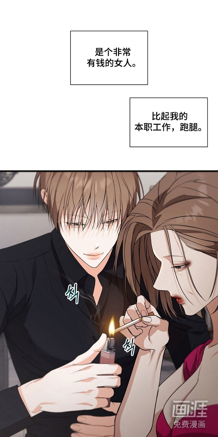 第32话2