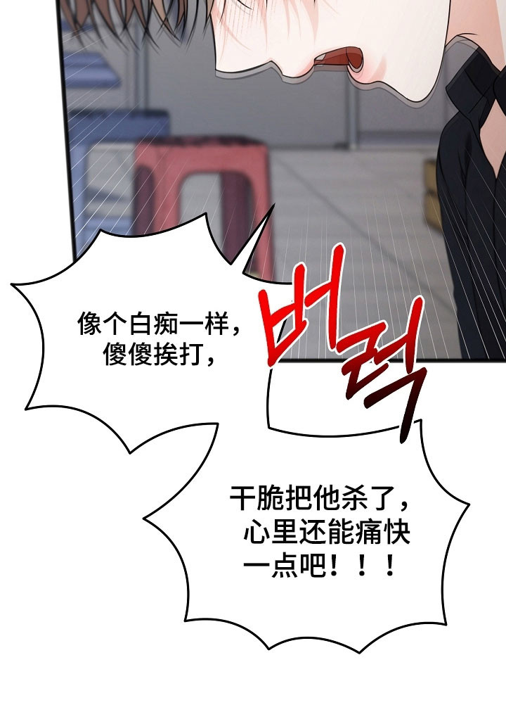 第32话21