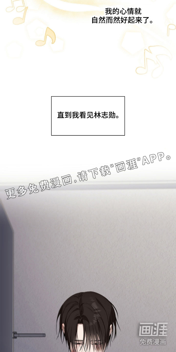 第32话6