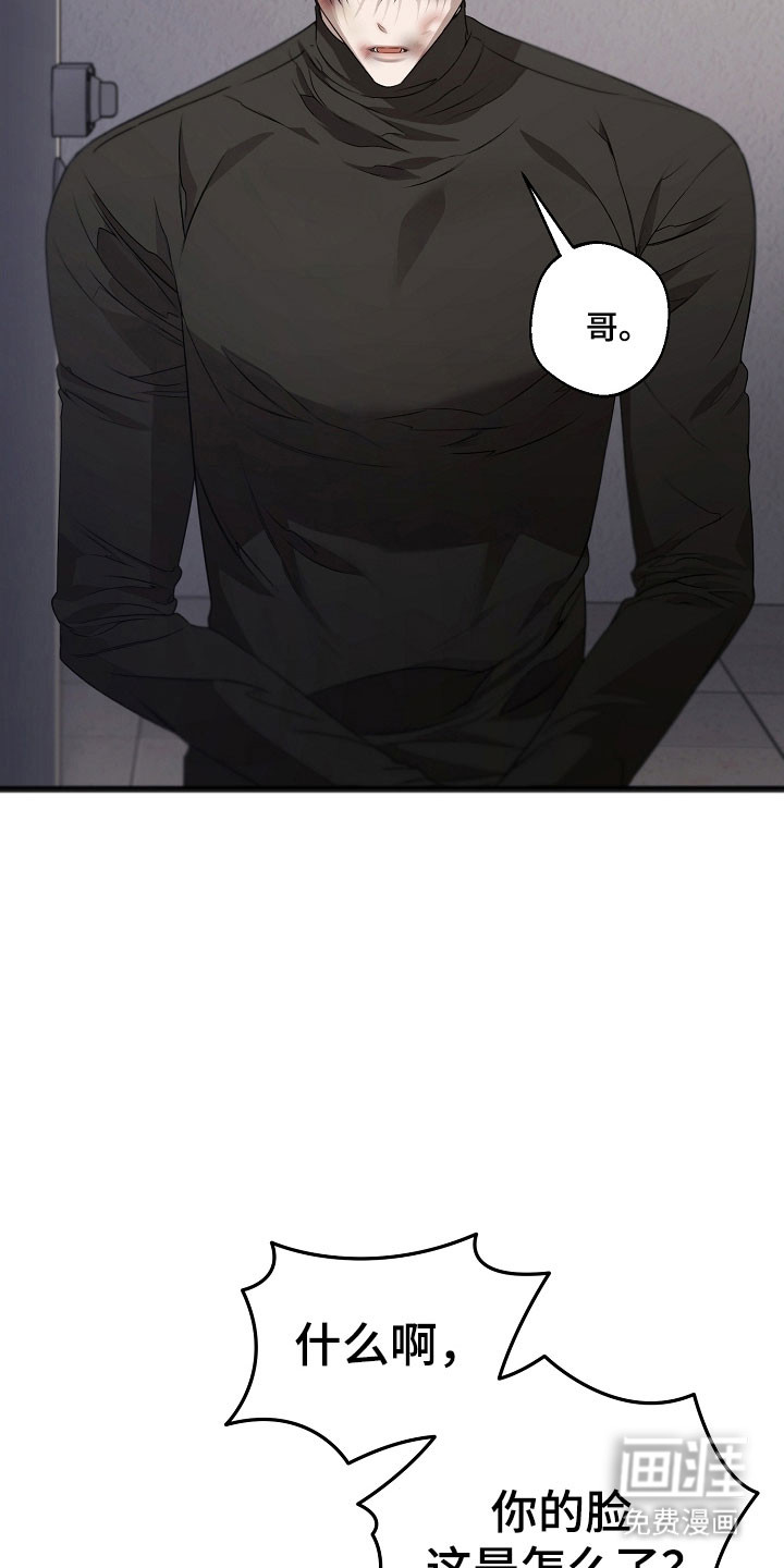 第32话7
