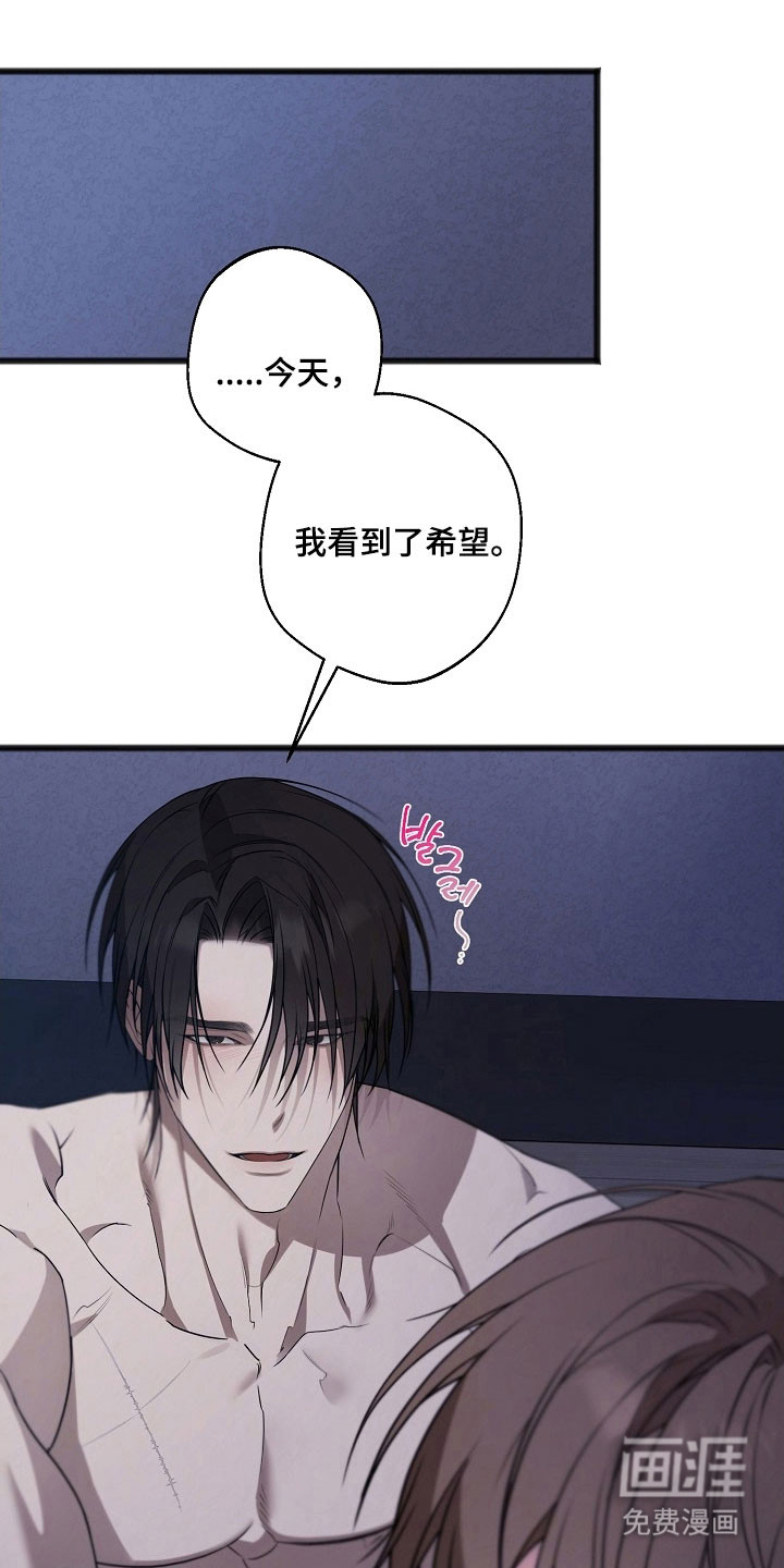第31话10