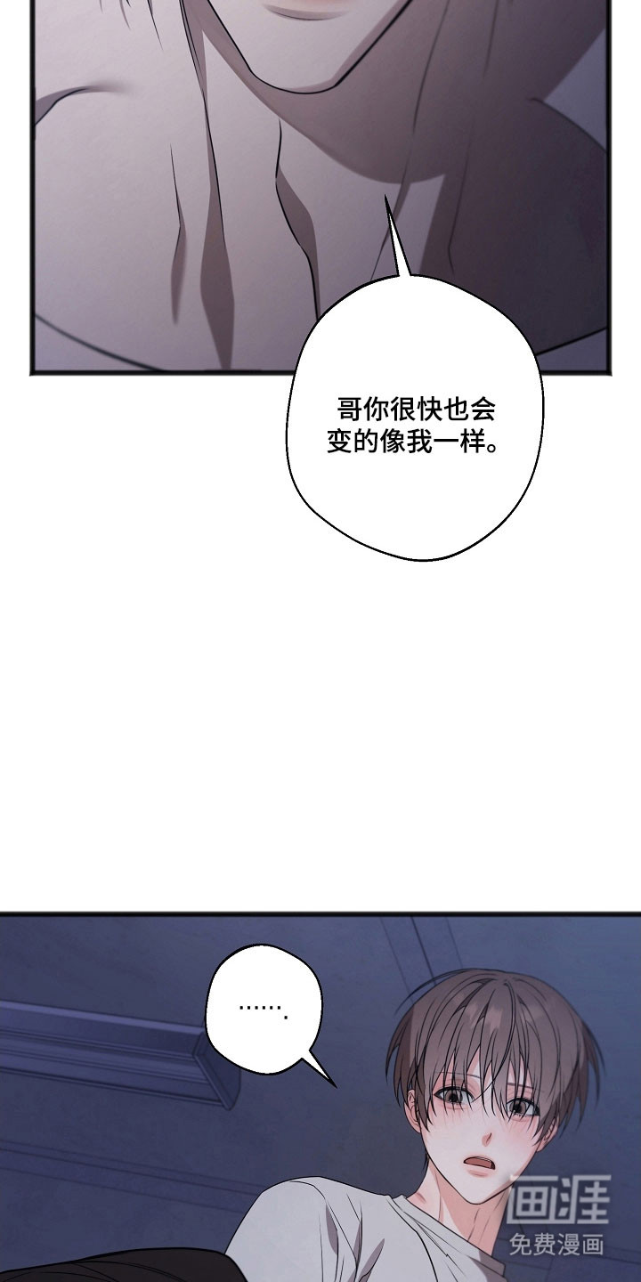 第31话12