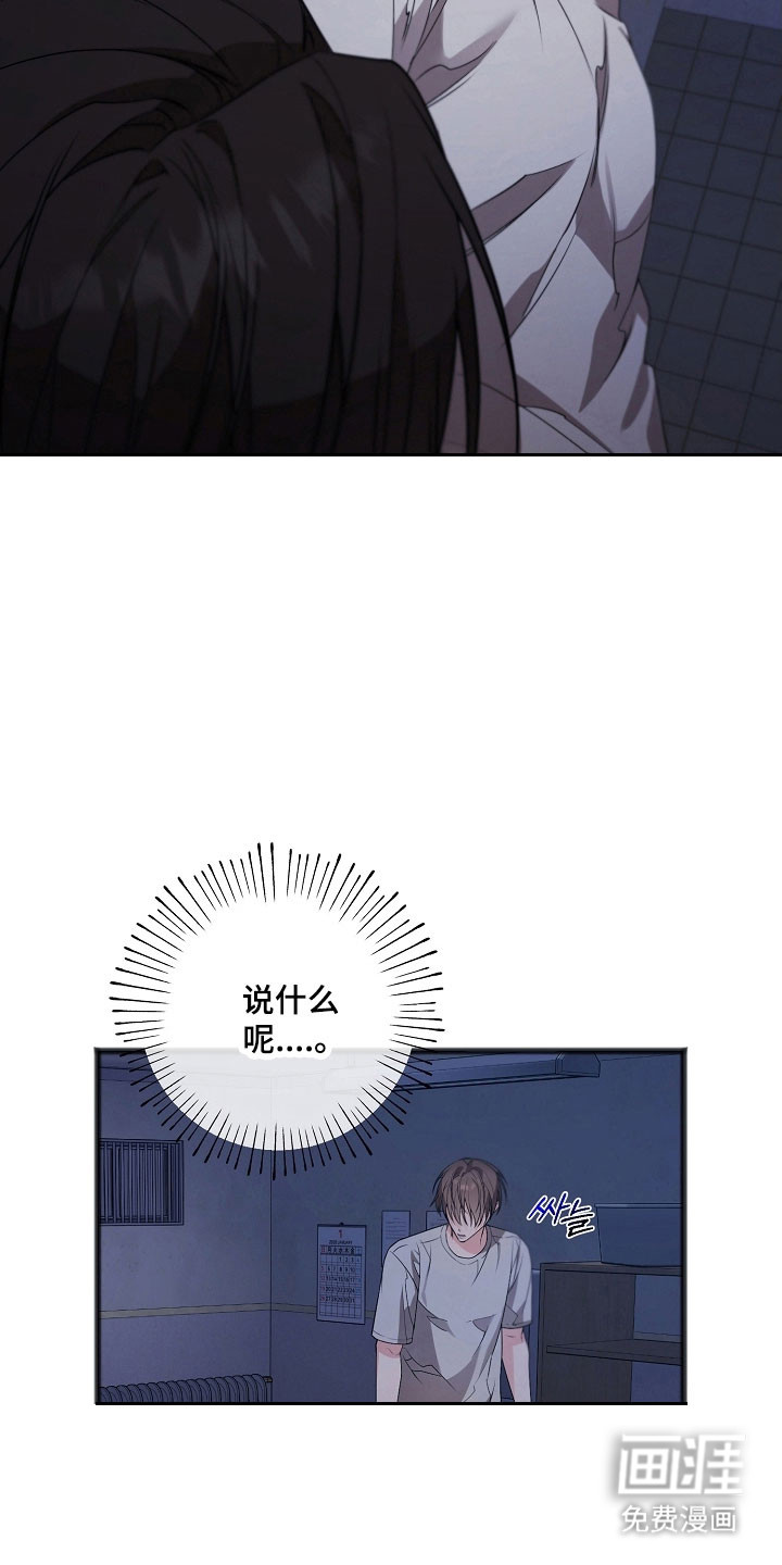 第31话13