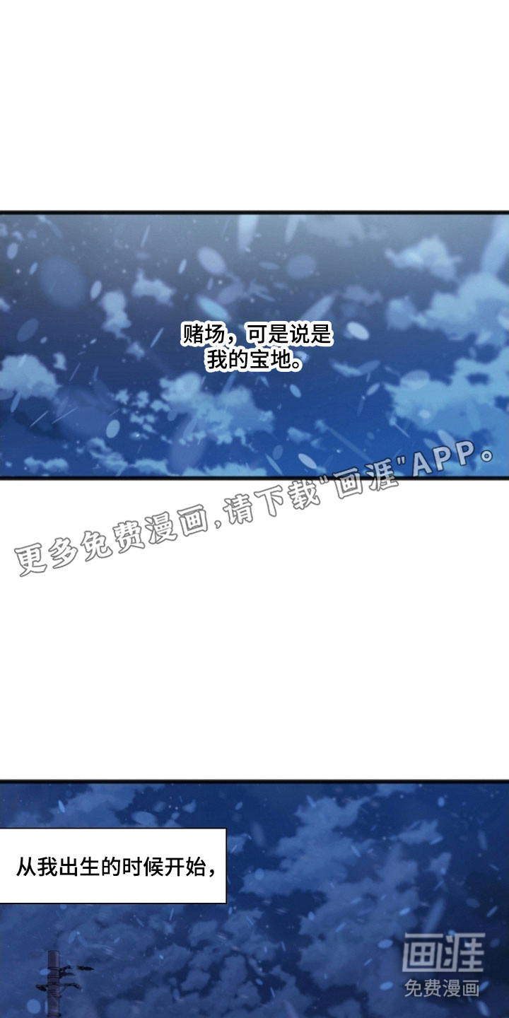第31话14