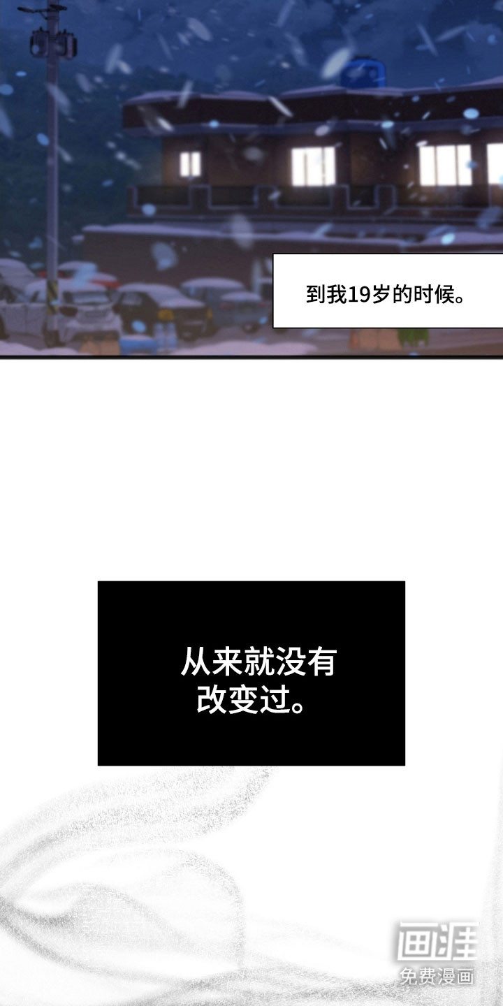 第31话15