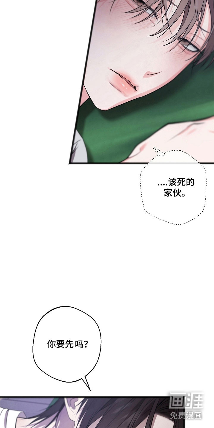 第31话2