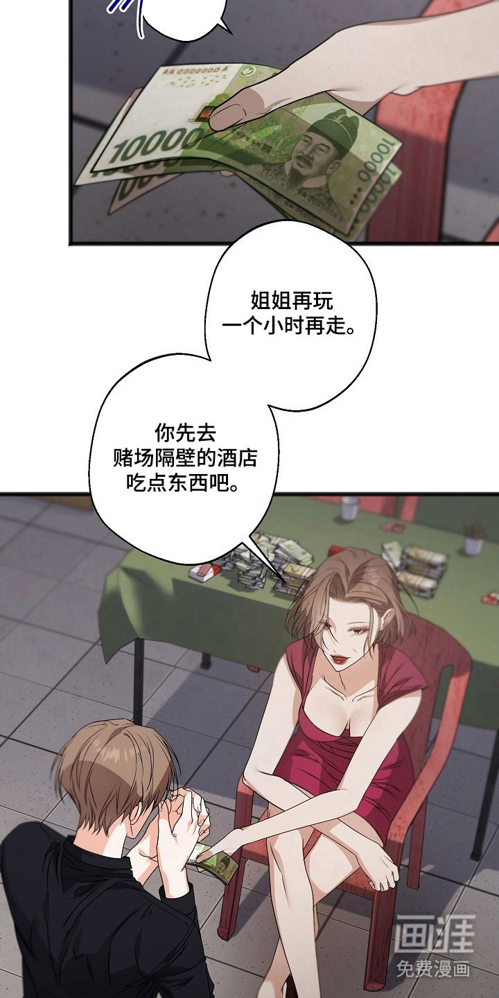 第31话20