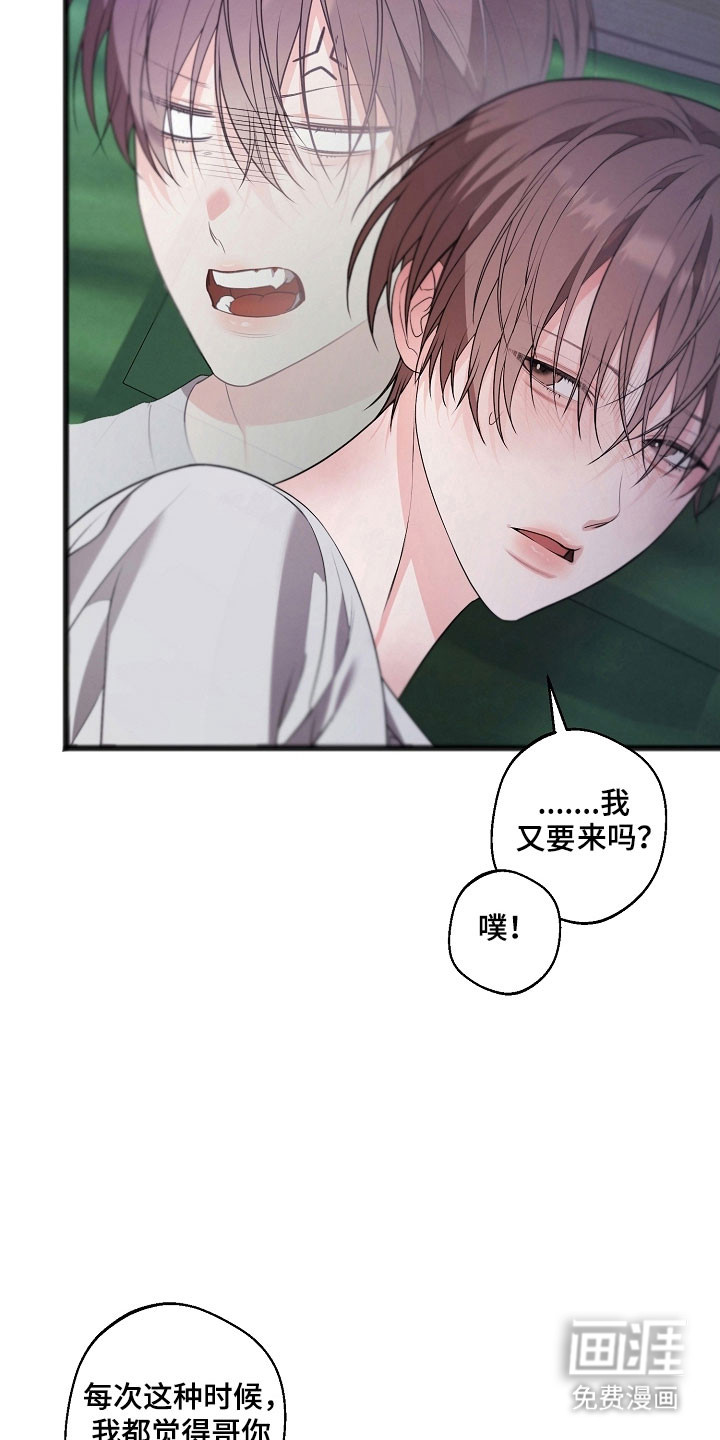 第31话4