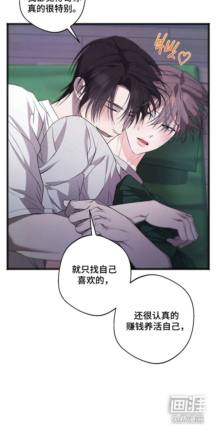 第31话5