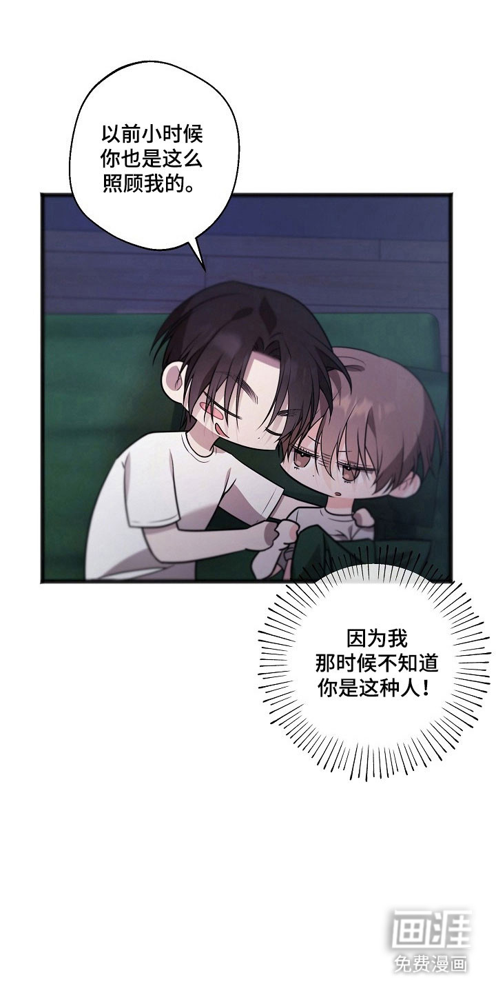 第31话6
