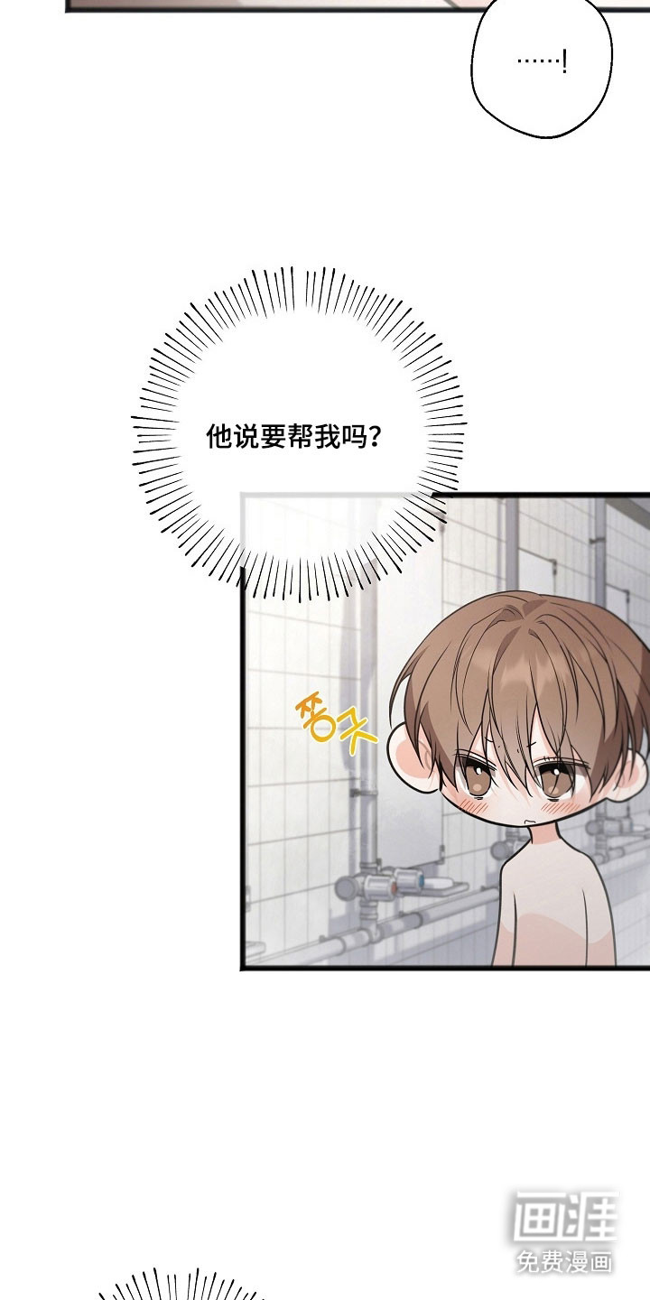 第30话11