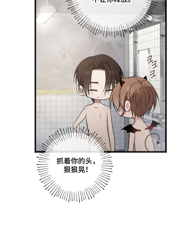 第30话13