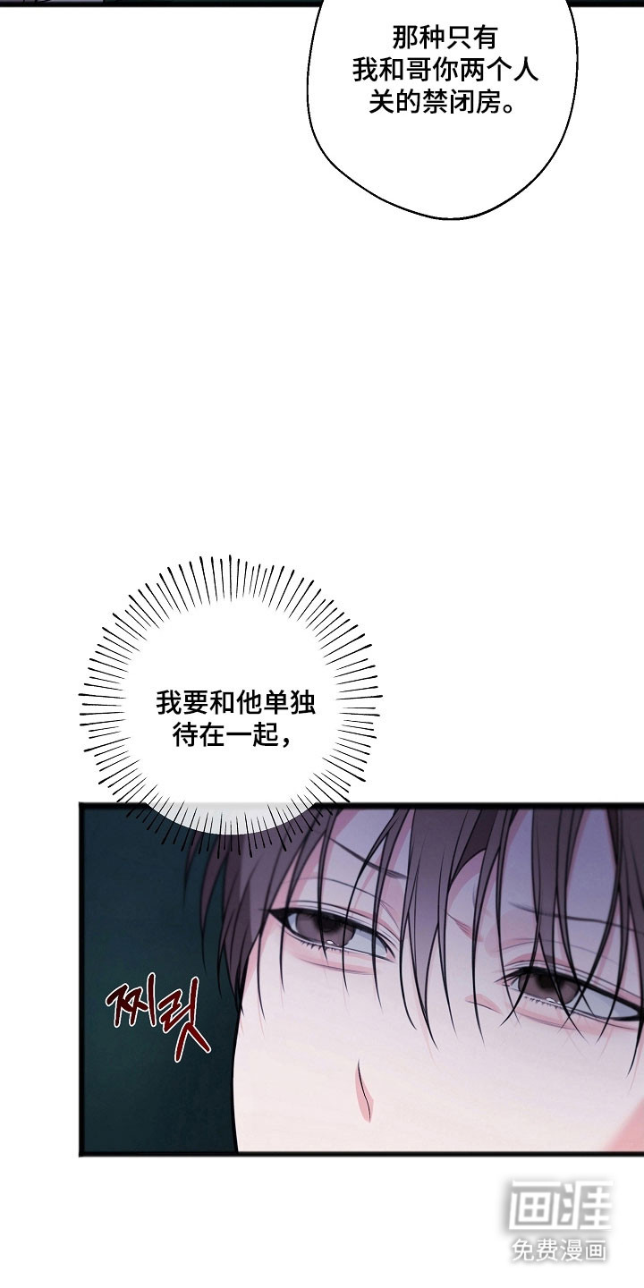 第30话19