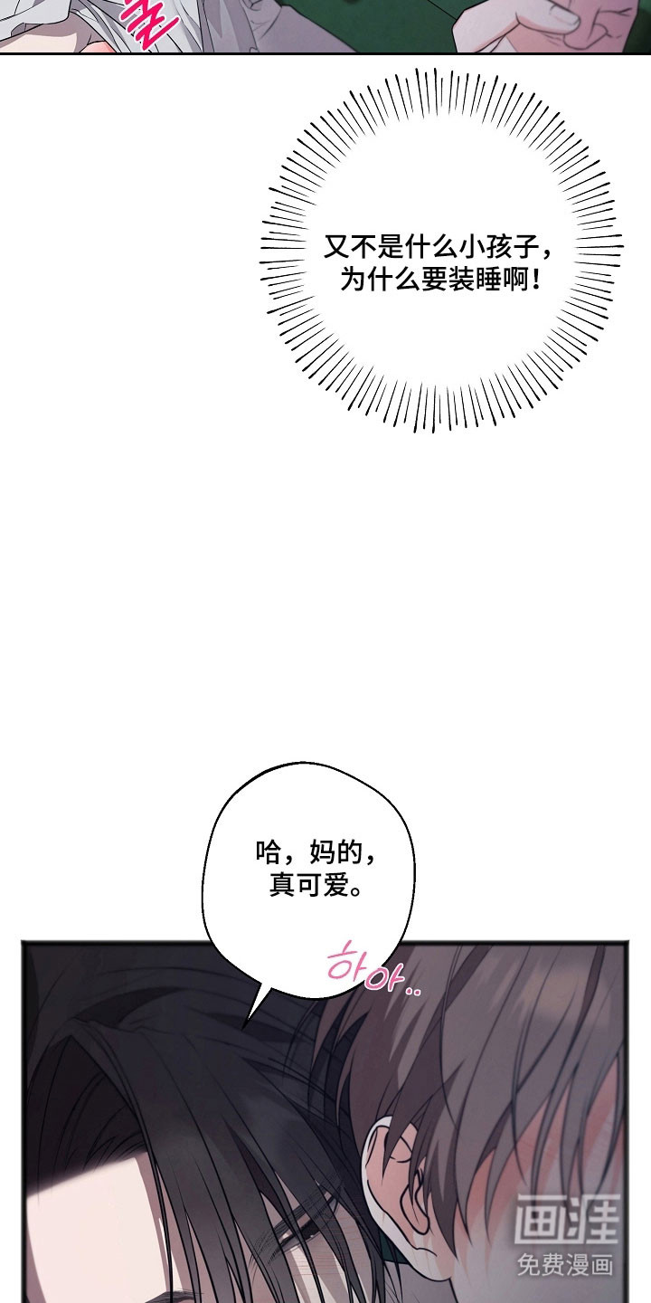 第30话24