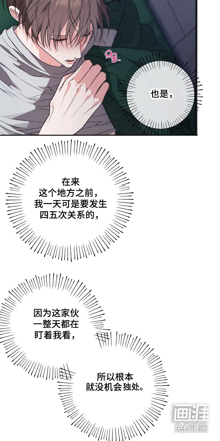 第30话26