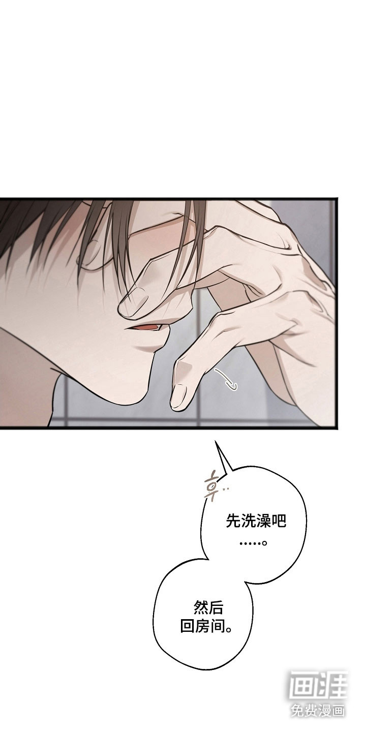 第30话6