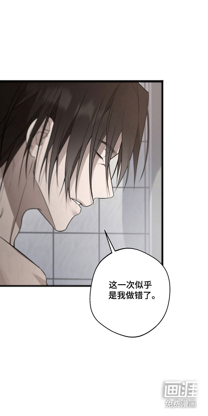 第30话7
