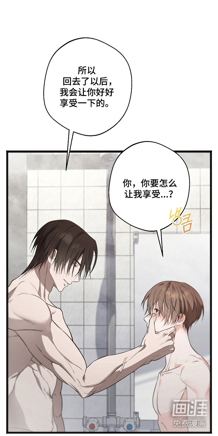 第30话8