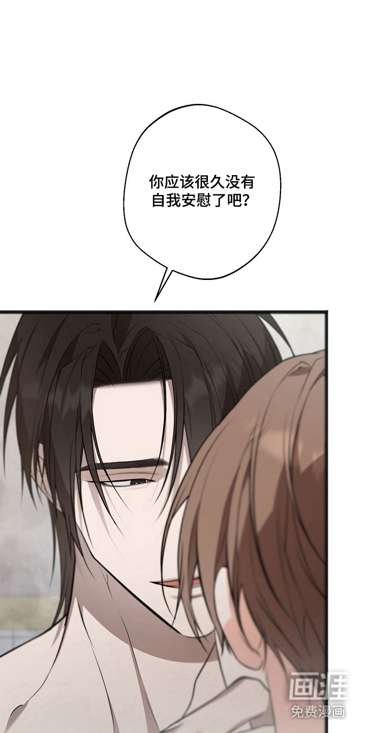 第30话9