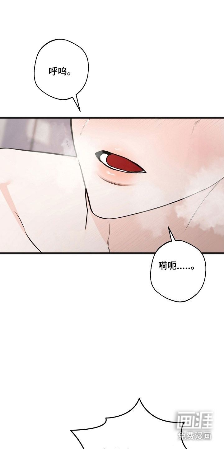 第29话1